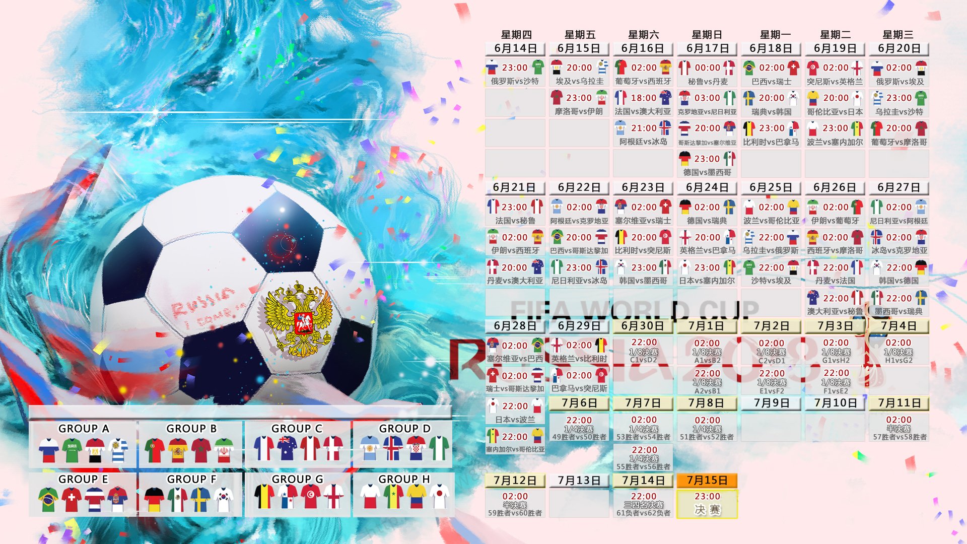 哈兰德五场封神,法国队挑战未知边界